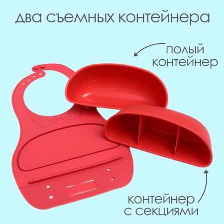 Blooper for feeding plastic with pocket coneiner, pink color-1