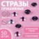 Rhinestones are sewing “circle”, from organic glass, with holography, d = 8 mm, 50 pcs