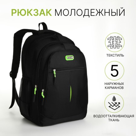 Youth backpack from textiles on lightning, 5 pockets, black/green color