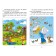 Speech development: a collection of developing tasks. Nazarova S.I.
