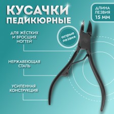 Pigitan nippers, with a cap, curved blade, 10.5 cm, the length of the blade is 15 mm, the color is black