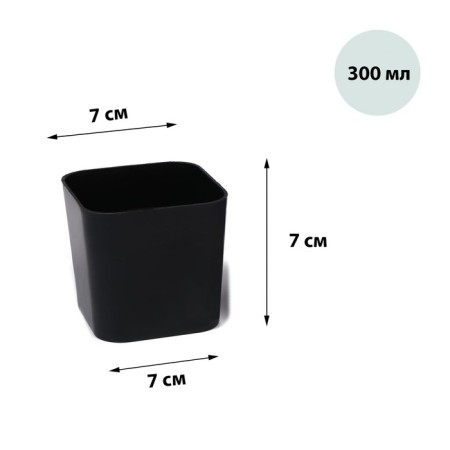 Pot for seedlings, 300 ml, d = 7 cm, h = 7 cm, black, Greengo-7