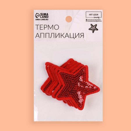Thermal appliance "Zvezda", with sequins, 5.2 × 5.2 cm, red color-3