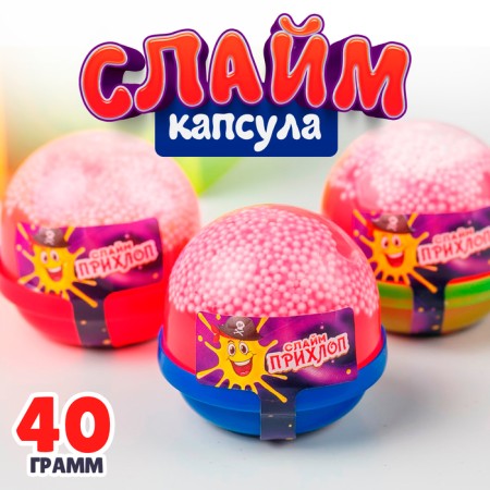 Slime, red, capsule with balls 40 g