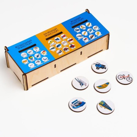 Three boxes sorter: air, water, ground transport
