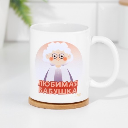 A set of mugs for two, sublimation "Best Grandfather and Grandpa", 2 circles, 320 ml-1