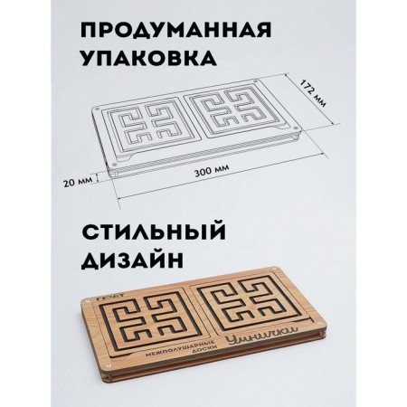 Intercessacular "smart" boards-4