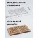 Intercessacular "smart" boards