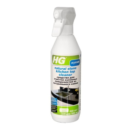 A tool for cleaning kitchen surfaces made of natural stone HG, 0.5 liters-2
