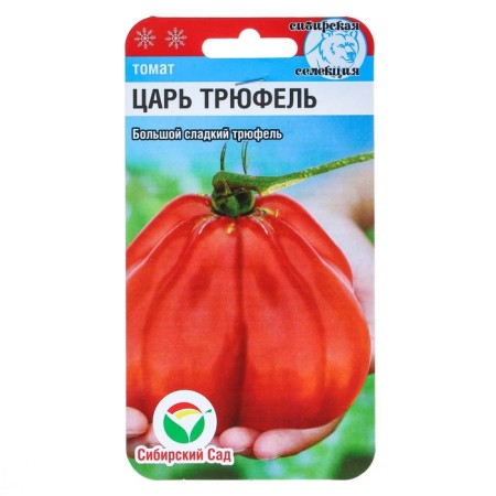 Seed Tomat "Tsar Truffel", 15 pcs