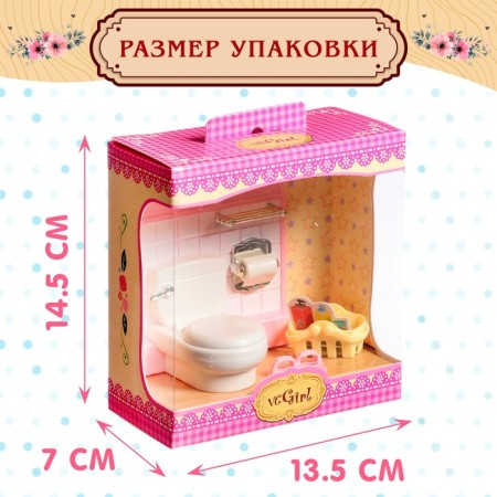 Набор мебели для кукол «Уют-2: туалет»-3