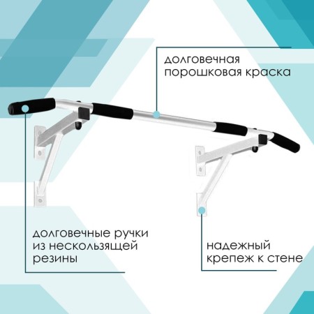 Wall horns Aktiv, white color-1