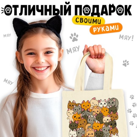 Talent School Color Shoper by numbers, cats-3