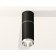 Ambrella Light overhead lamp, XS6323060, MR16 GU5.3 LED 10 watts, black sand, silver color