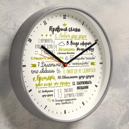 Wall clock "Family Rules", smooth move, d-30.5 cm-1