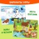 Set 4 in 1 puzzle with Velcro "Where do the animals live?"