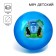 Children's ball, blue tractor, diameter 16 cm, 50 g., Mix colors