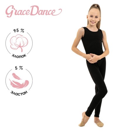 Combines for gymnastics and dancing Grace Dance, p. 32, black color
