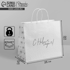 Package gift craft 