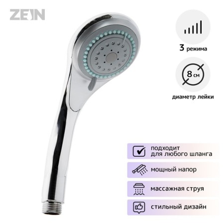 Shower Lake Zein Z0301, 3 modes, medium, plastic, chrome-3