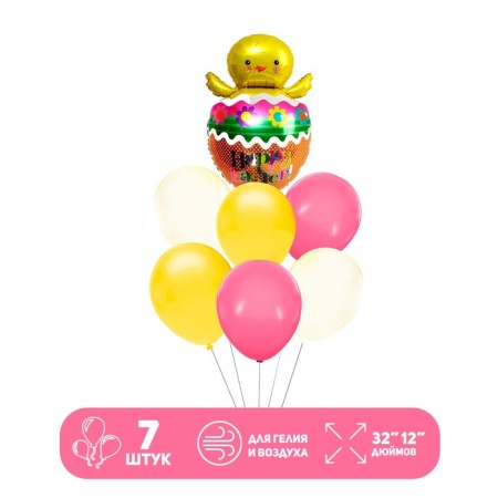 Set of balls "Easter. Chicken ”, latex, foil, set of 7 pcs.