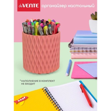 Star-Star for the Davente Eclectic Chancellery Plastic, rotating pink
