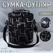 Folloer Bag 