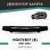 Defly hood deflector for Opel Montery (B), 1998-1999