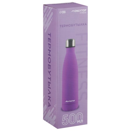 Tarmobutka Onlytop, 500 ml, purple color-15