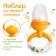 Nibbler with silicone. a mesh, a handle handle, BP. piston, orange color