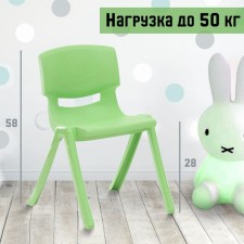 Green chair 58 x 42 x 34 cm
