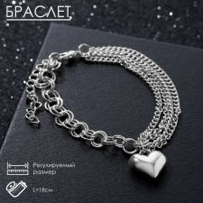 Bracelet Metal 