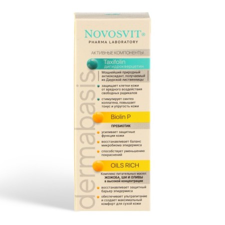 Novosvit 45% nutrient cream for very dry skin, 50 ml-3