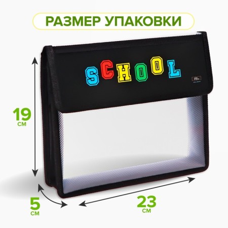 A5 notebook folder (230 x 190 x 50 mm), with Velcro valve, plastic/textiles, calligrata, "School"-7