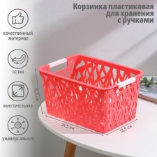 Plastic basket for storage with handles 