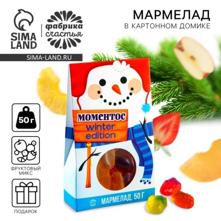 Marmalade in the box "MOMENTOS", 50 g.