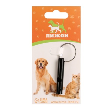 Small metal whistle for dogs, 4.6 x 0.8 cm, black-2