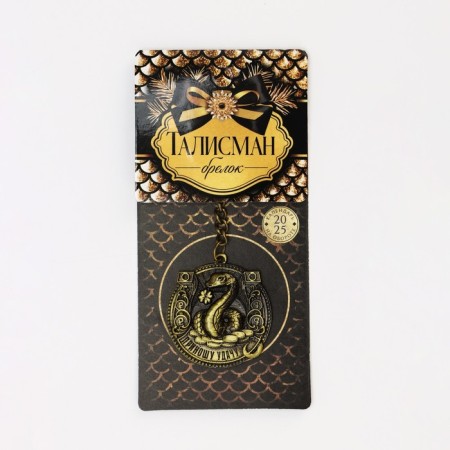 The keychain "bring good luck", diam. 4 cm-2