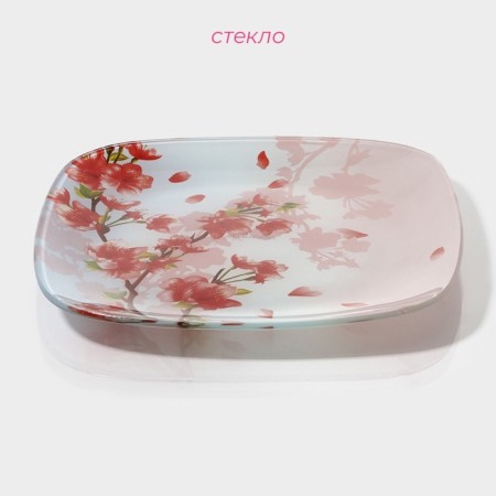 Plate Glass Dessert Daudis "Sakura", 20 × 20 cm-1