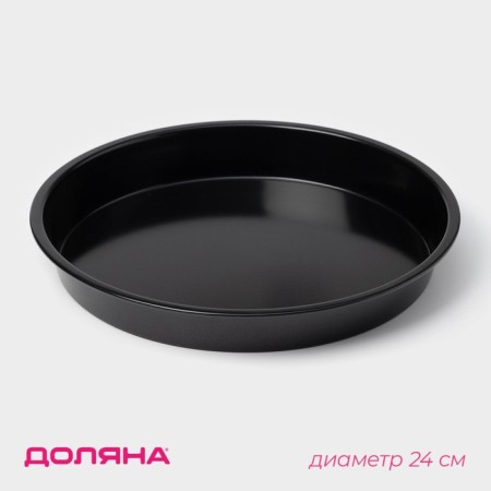 The form for baking the share "Jacqueline. Circle ", d = 24 cm, anti -stick coating, black color