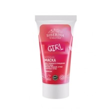 A mask for deep cleansing the skin against acne, acne and black dots with zinc, 50 ml