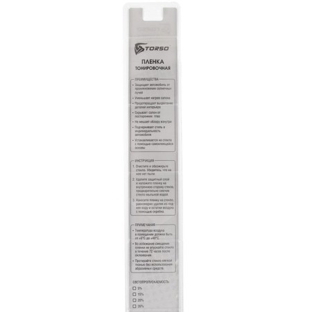 Tint film for the Torso 75 × 300 cm car, 20%-4