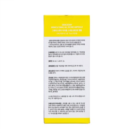 Grace day face serum, with snail mucin, 50 ml-2