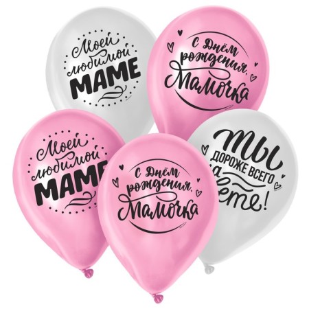 Shar Latex 12 "Favorite Mom", 100 pcs.-1