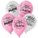 Shar Latex 12 "Favorite Mom", 100 pcs.