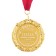 Medal with laser engraving "Best Dad", D = 7 cm