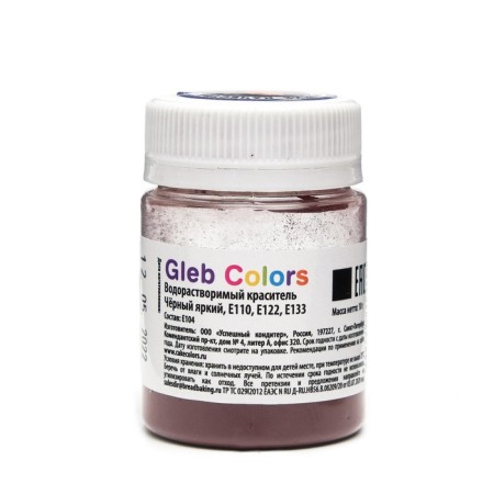 Water -soluble dry dye "Black Bright", 10 g-1