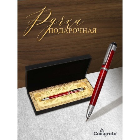 Gift Ballpoint Hungry "Venzura" Calligrata, in the leatherette case, rotary, brown body with silver