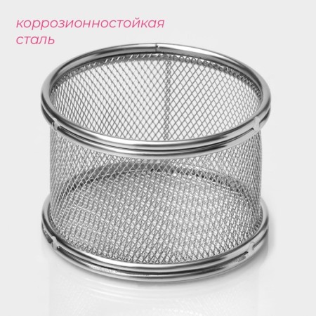Корзинка для подачи снеков Доляна «Лонгфилд», d=9 см, h=6 см-1
