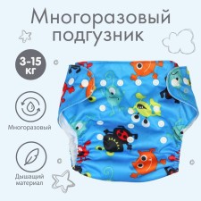 Reusable diaper 
